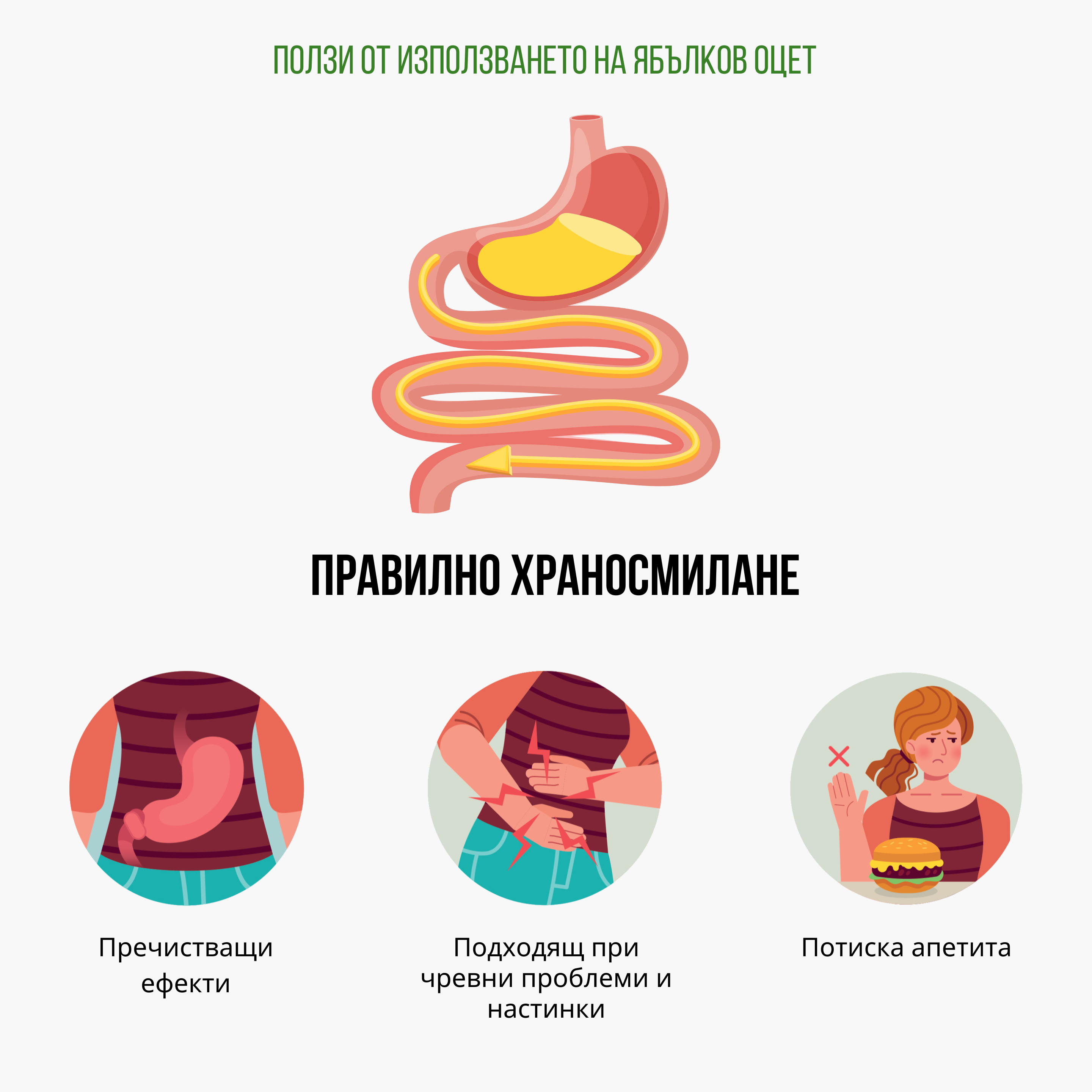 (Bulharčina) Výhody užívání jablečného octu